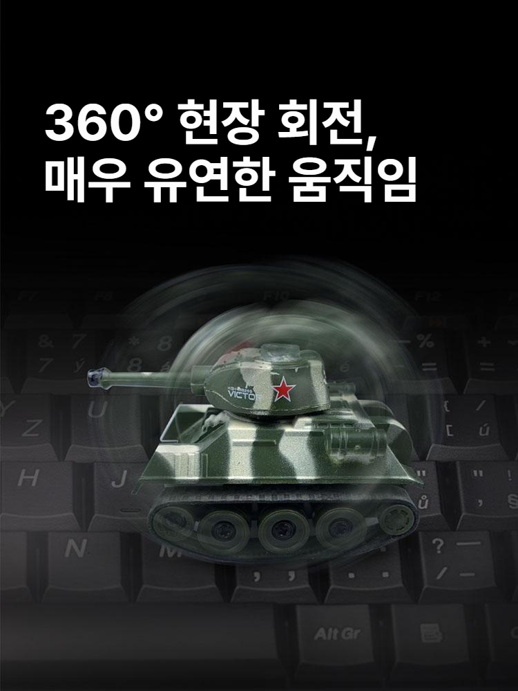 미니 RC 전동 탱크 장난감 원격 조종 충전식 소형 전차 오프로드 자동차 선물 키덜트 카모플라주 2개 AA 배터리 공식 표준 세트 - 상세 이미지 3