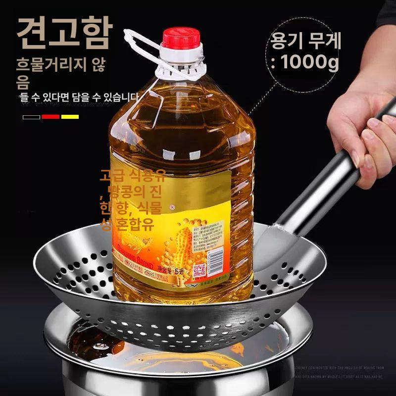 업소용 스텐 타공 채반 식당 콩들 스테인레스채반 바구니 채망 찜기판 만두채반 늘셋 두꺼운 식품급 사각 손잡이 11.5cm - 상세 이미지 3