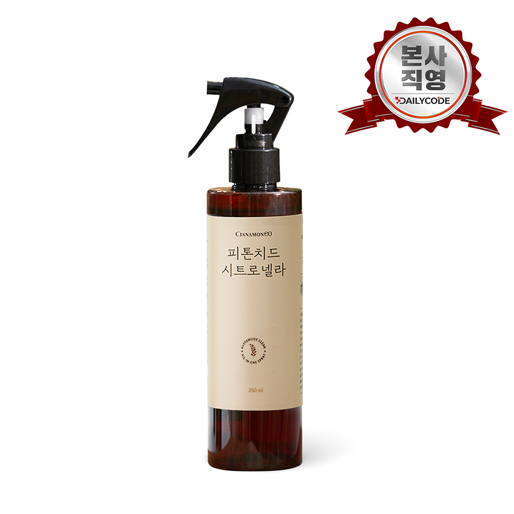 시나몬이오 피톤치드 시트로넬라 스프레이 250ml [아기 유아 임산부 임신부 어린이]