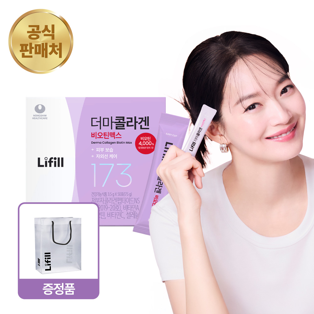 라이필 더마콜라겐 비오틴맥스 최저분자 173달톤 분말콜라겐 고함량 비오틴 50포, 1개