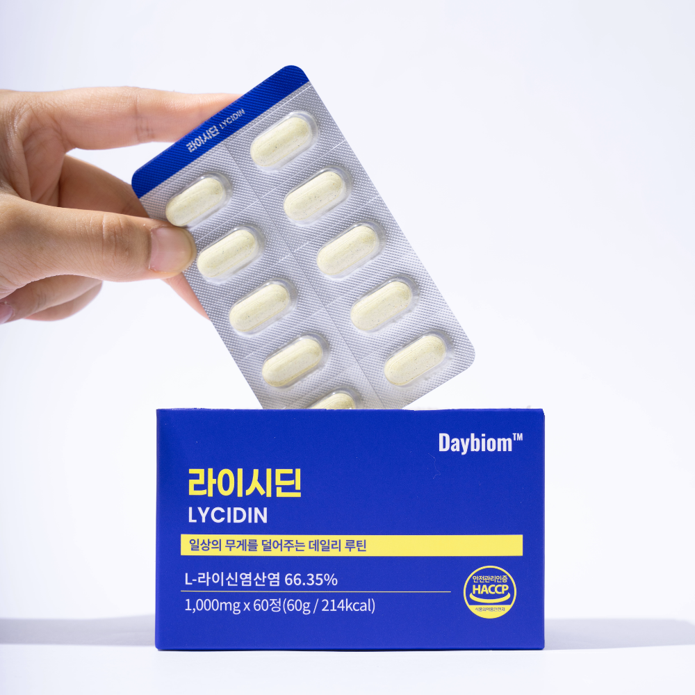 라이신 베타글루칸 프로폴리스 비타민B 헤스피리딘 엘라이신 엘리신 라이시딘 1300mg