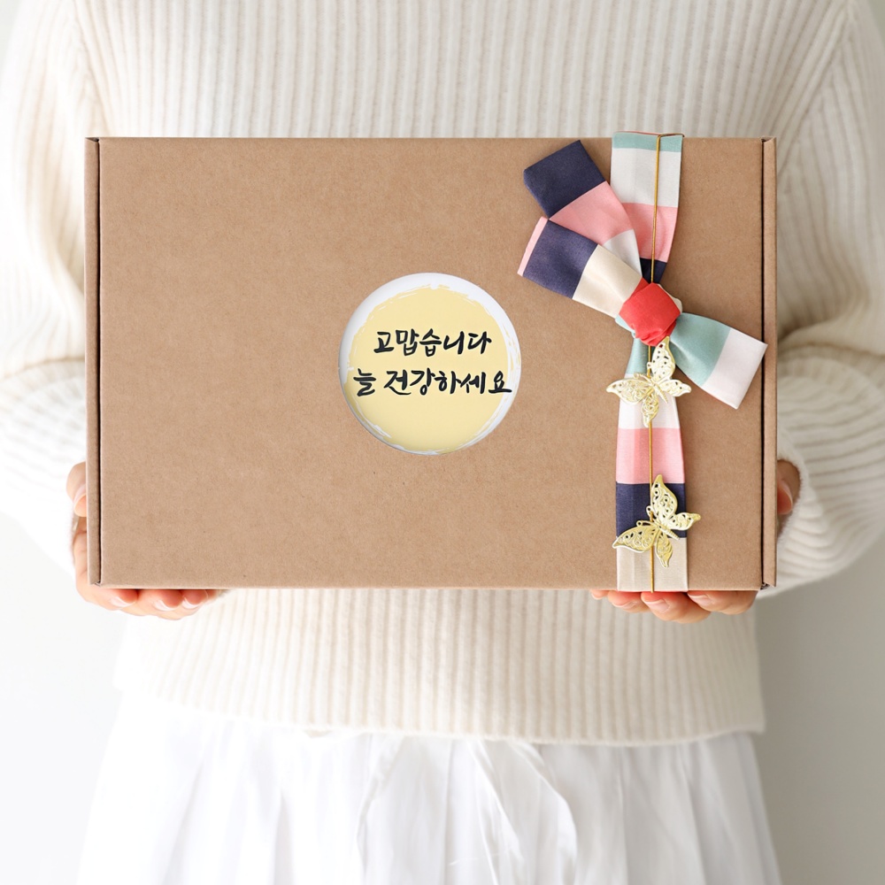 호두정과 호두강정 조문 답례품 상견례 결혼식 기업 선물 세트 - 상세 이미지 2