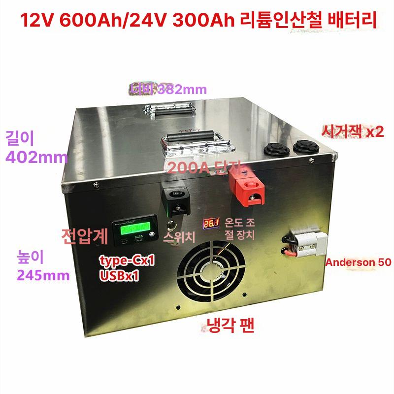 전기 배터리 케이스 건전지 건전지홀더 보관함 밧데리 스위치 신형 12V 300Ah - 상세 이미지 2
