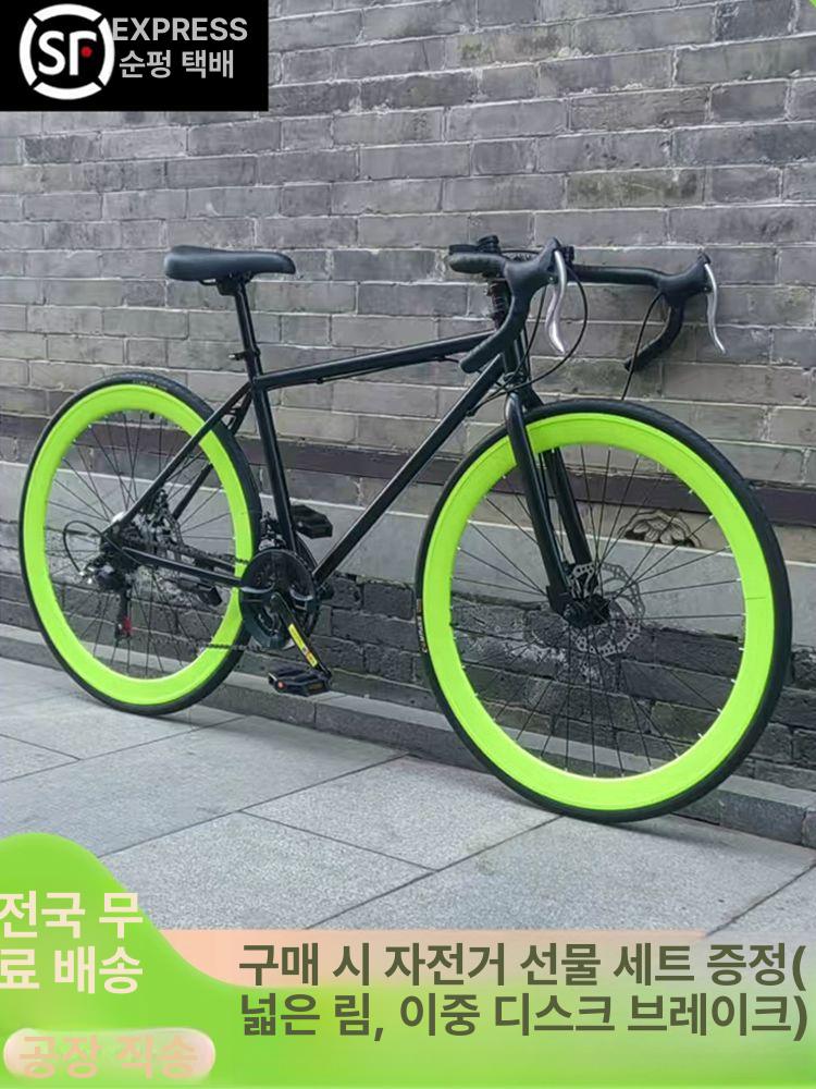 가벼운 픽시 자전거 기어 경량 하이브리드 청소년 어른 취미 운동 27단 60도 프리미엄 에디션 블랙과 - 상세 이미지 5