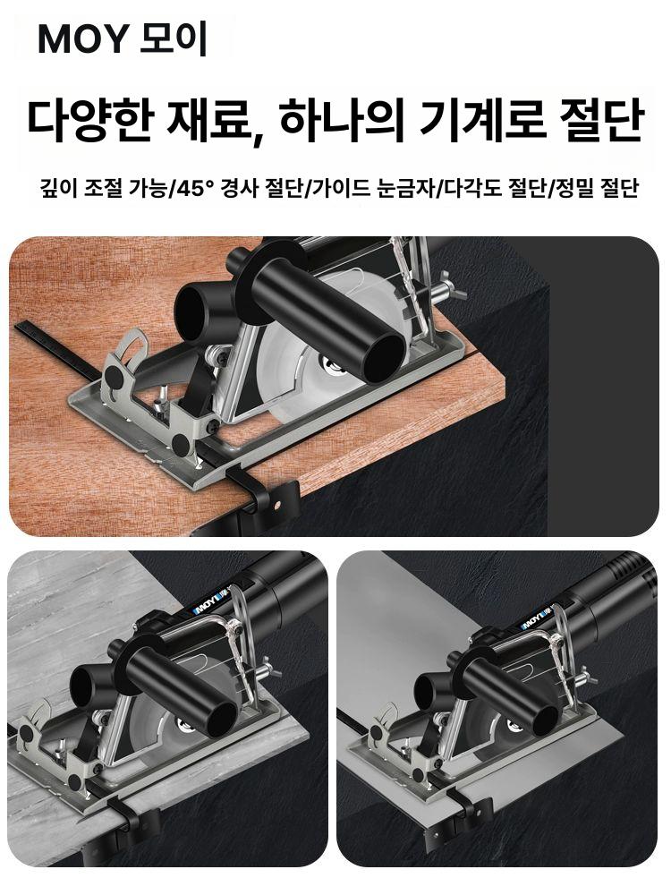 핸드 그라인더 앵글 고정 브라켓 유선 원형톱가이드 충전 가이드 부품 브래킷 공구 베어툴 브래킷 - 상세 이미지 3