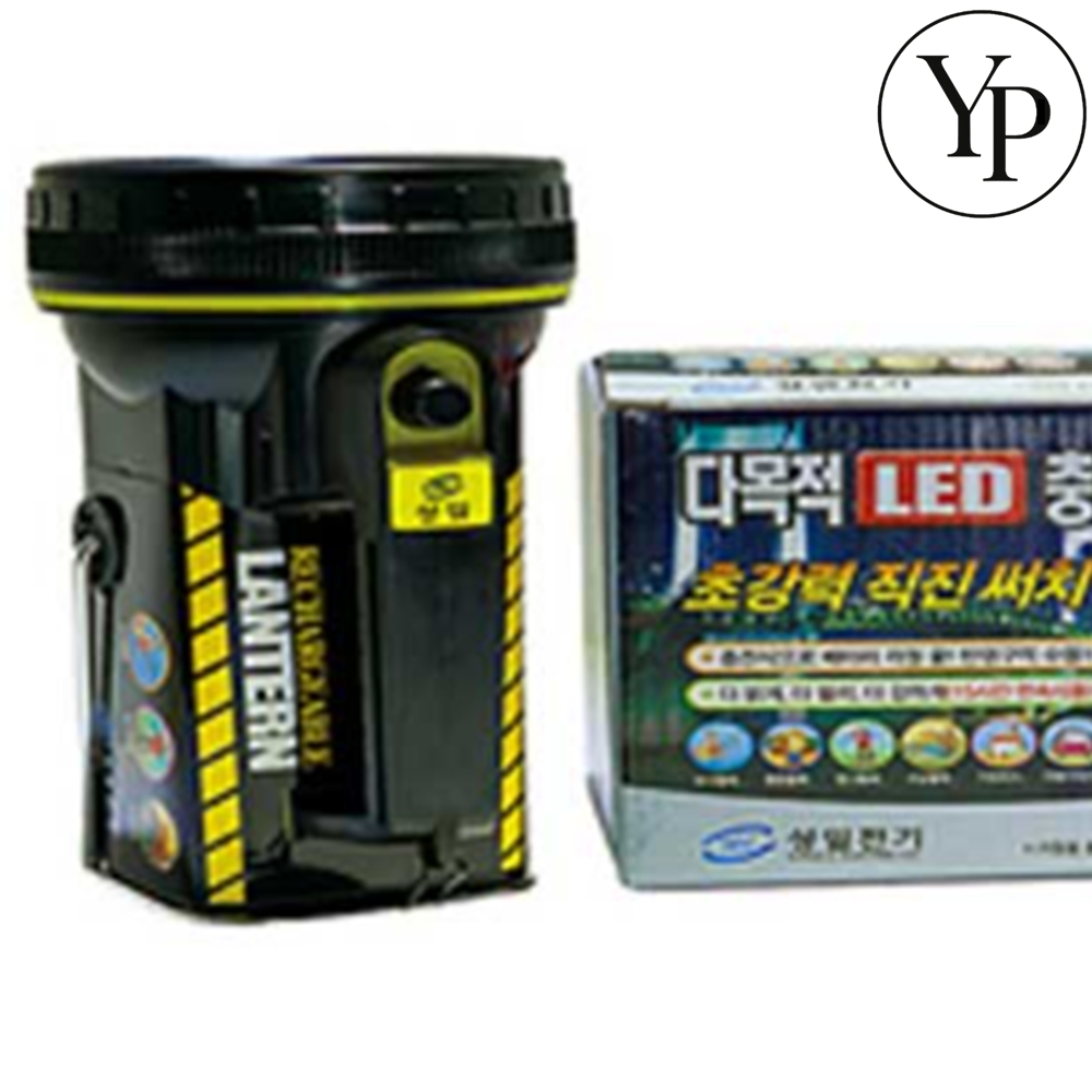 등산 후레쉬 산악 캠핑 손전등 랜턴 휴대용 불빛