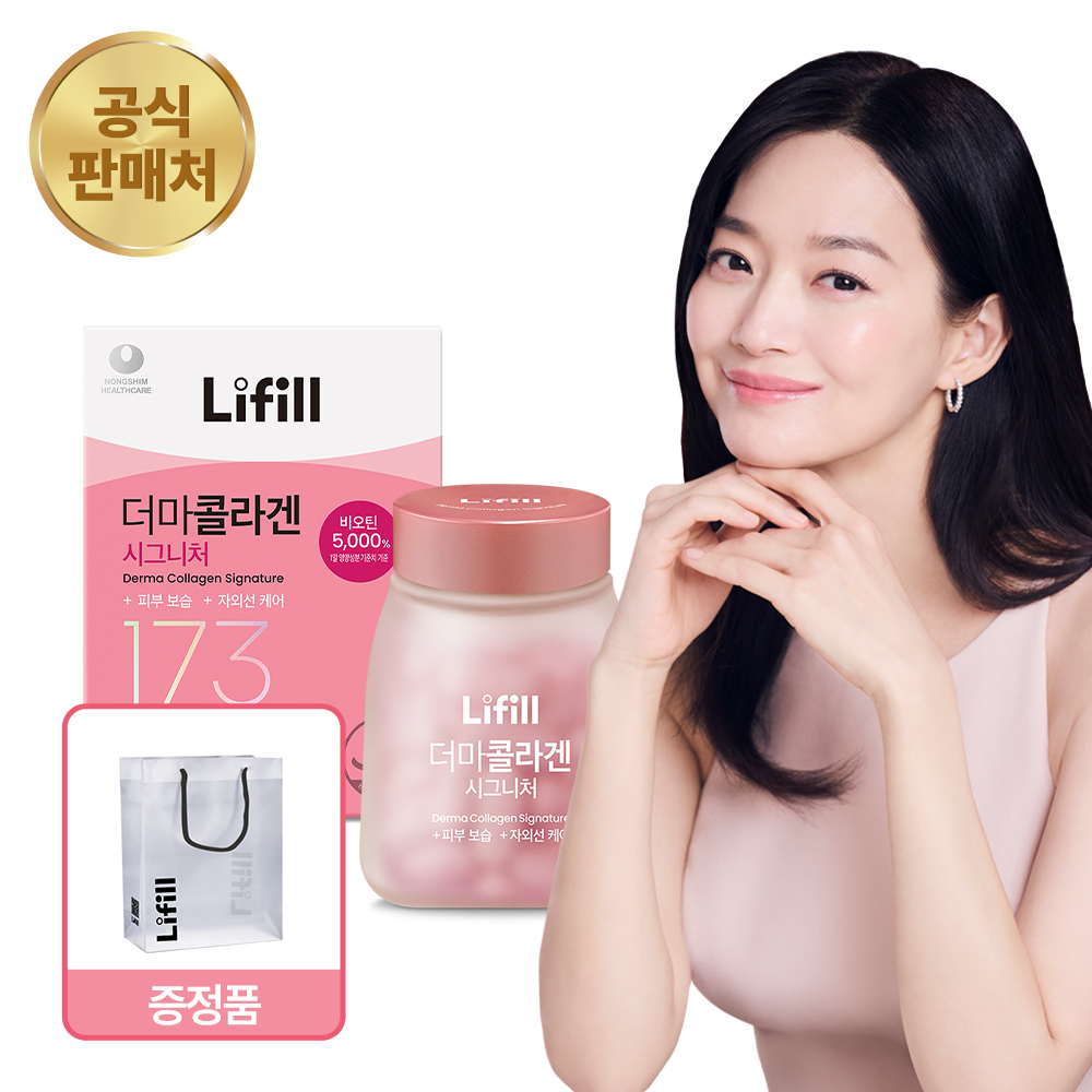 라이필 더마콜라겐 시그니처 최저분자 173달톤 콜라겐 고함량 비오틴 84캡슐, 1개