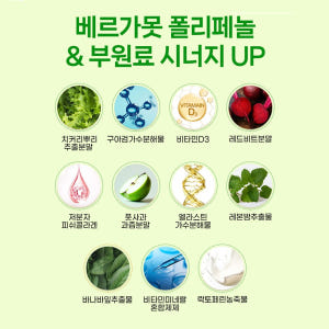 [소비기한행사] 헬씨허그 프리미엄 베르가못 폴리페놀 추출물 600 플러스... 맛있게 먹은 솔직 후기 - 상품 이미지 2