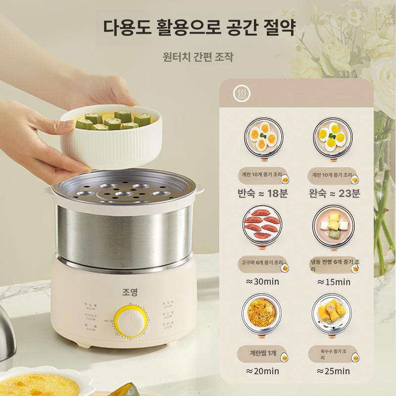 스텐 계란 찜통 스테인리스 삶는기계 가정용 스테인레스 플러그인 쿠커 고구마 찜기 밀크티 컬러 타이머풀스틸모델 - 상세 이미지 5