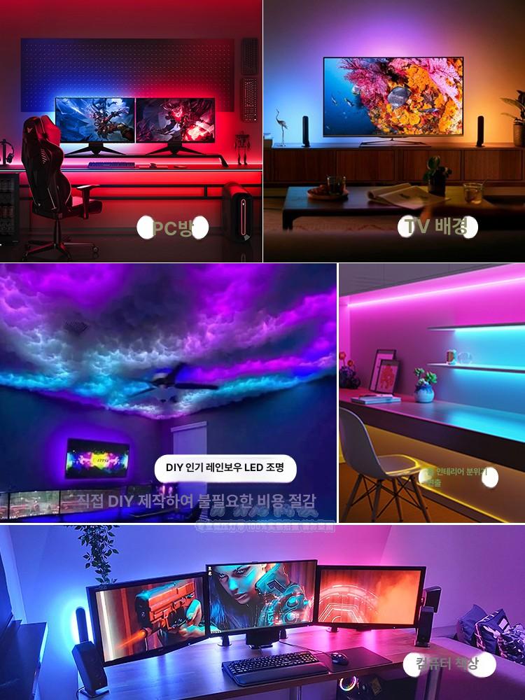 붙이는 LED 핫팩 터치센서 책상등 침대조명 등기구 밝기조절 커튼박스조명 led등 줄조명 5V 3m C 92 기타 - 상세 이미지 5