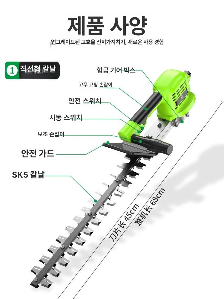 헤지트리머 미니 전기 무선 가지지기 충전 전정기 속도 직선날 충전기 미포함 - 상세 이미지 5