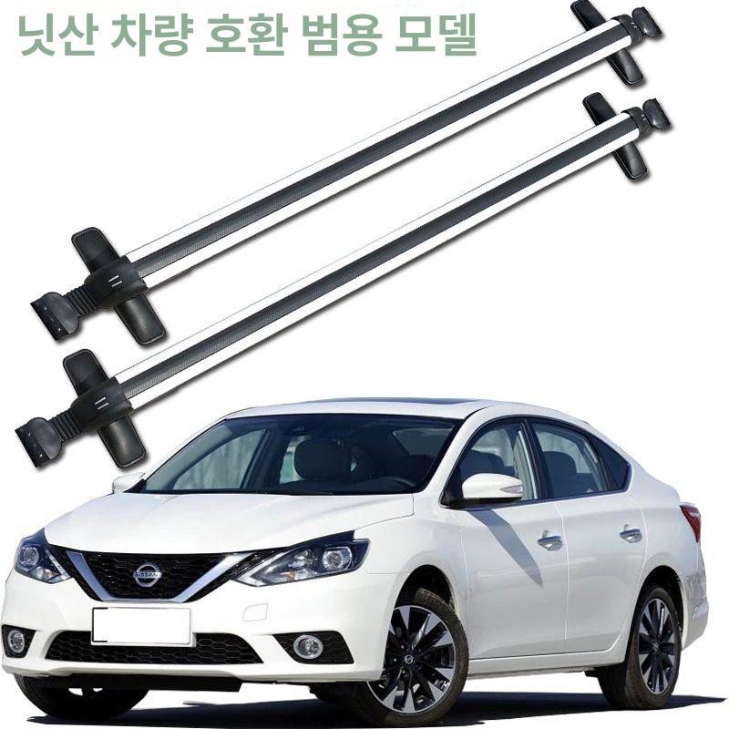 문틀형 루프랙 가로바 차량용 승용차 suv 크로스바 거치대 루프바스켓 지붕 짐받이 블랙 단일 A 92-95 드릴링 불필요 - 상세 이미지 2