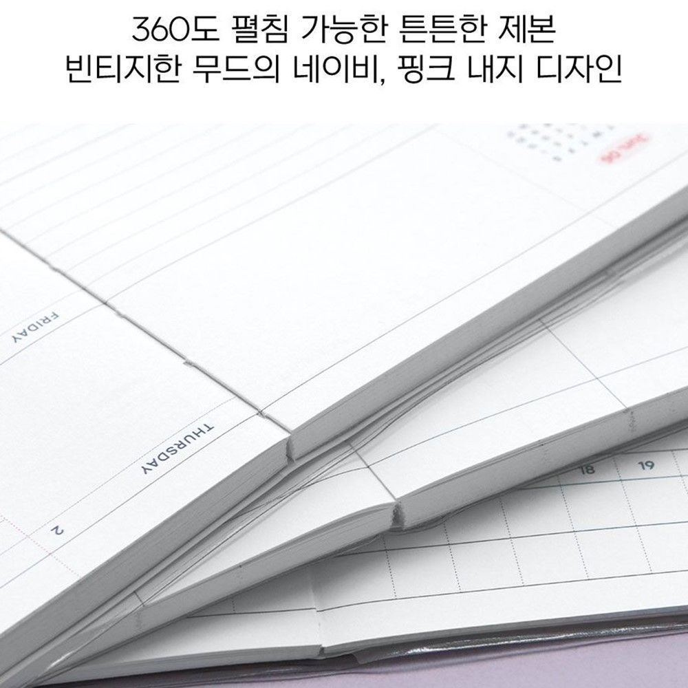 2026년 다이어리 위클리 아이코닉 B6 2026 레코드온 플래너 26년 주간 스케줄러 이미지 7