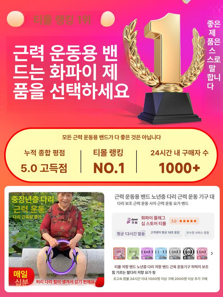 허벅지 근육 운동기구 내전근 괄약근 엉덩이 근력 골반 퍼플 6.5kg - 상세 이미지 5
