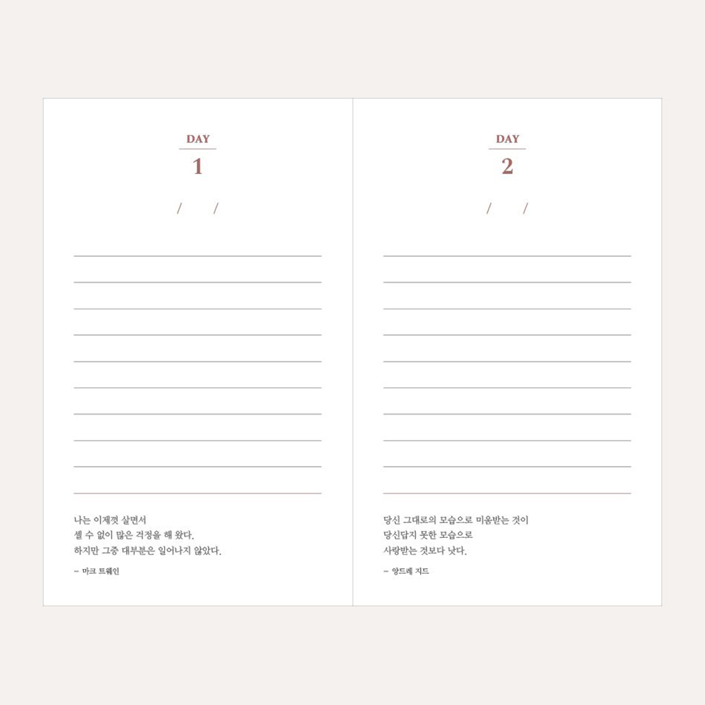 365 데일리 다이어리 성인 일기장 명언 필사 감사일기 독서록 1년용 기록 노트 만년형 이미지 7