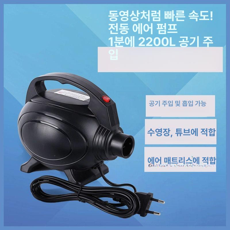 송풍기 에어바운스 소형 바람 블로워 공기 기계 800W 대전력 - 상세 이미지 2