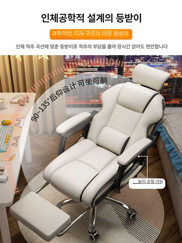 컴퓨터 게이밍의자 사무용 공부 프리미엄 책상 사무실 미백+무머리받침 강철 다리 하강 팔걸이 - 상세 이미지 4