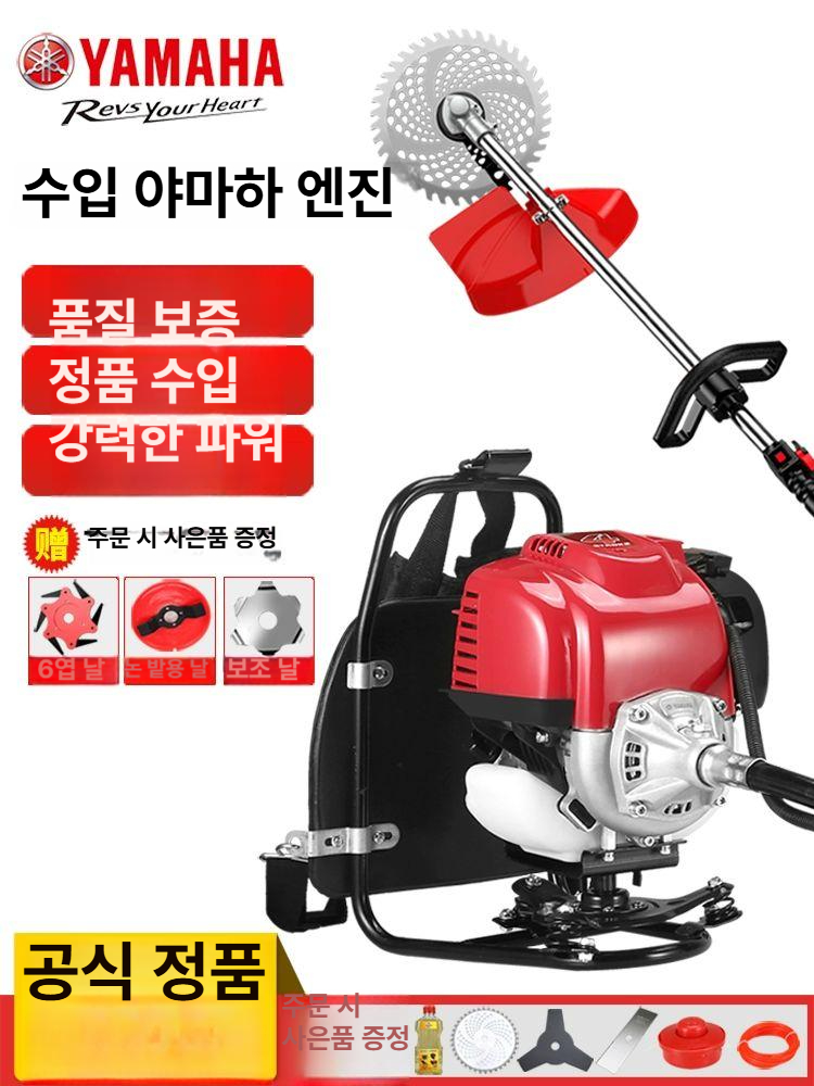 소형 가정용 다기능 제초기 토양관리 MX-68 백팩 기본 - 상세 이미지 2
