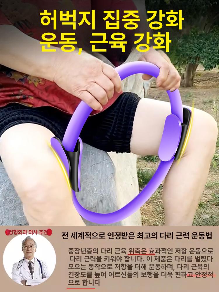 허벅지 근육 운동기구 내전근 괄약근 엉덩이 근력 골반 퍼플 6.5kg - 상세 이미지 2
