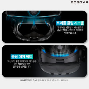 메타퀘스트3 안면폼 F3 가죽 환기커버 빛샘방지 BOBOVR 악세사리 개봉기 | 실사용 후기 - 상품 이미지 3