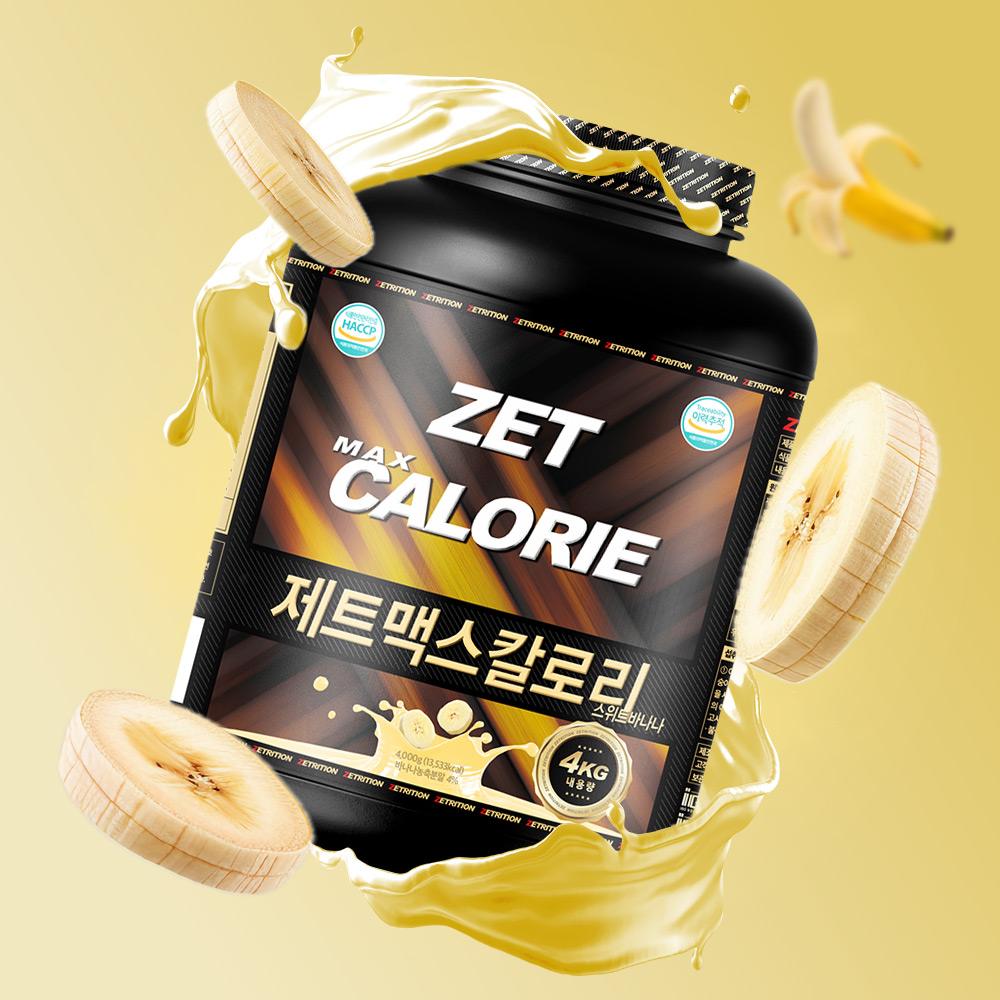 제트리션 제트맥스칼로리 4kg 초코 살찌는 탄수화물 게이너 프로틴 보충제 이미지 6
