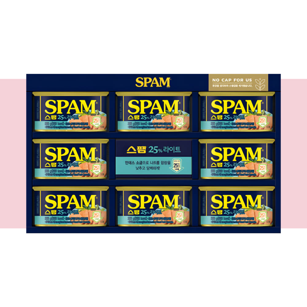 스팸 라이트 영양 정보