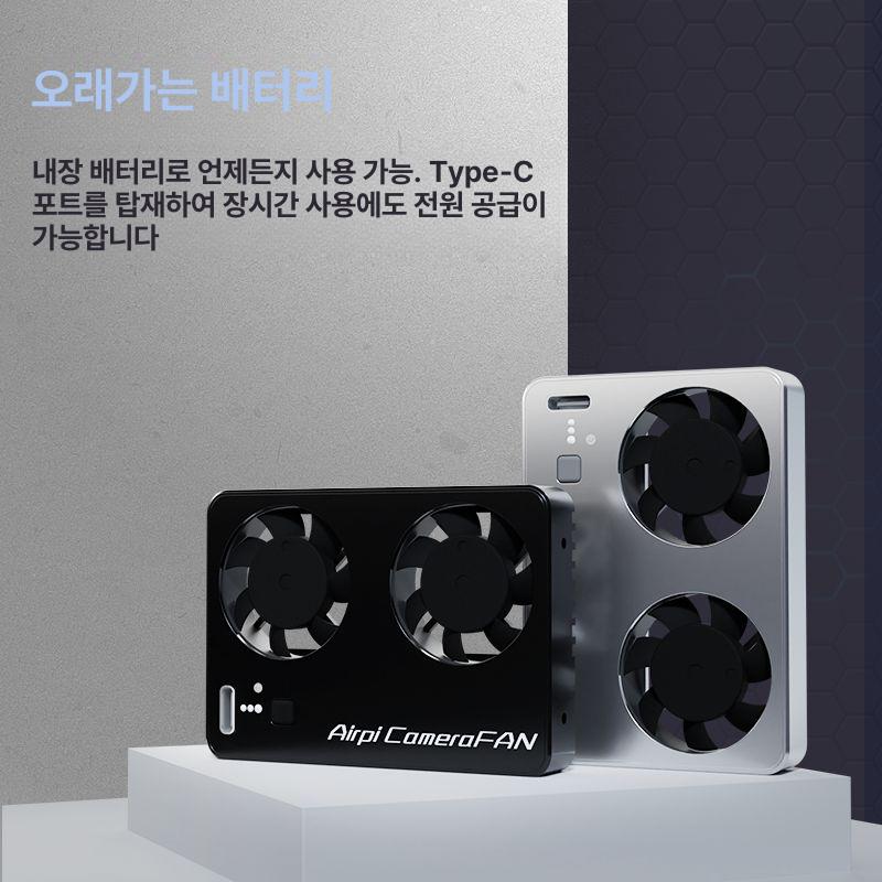 카메라 방열판 냉각쿨러 주석 냉각기 전문가용 쿨러 쿨링팬 냉각팬 호환용 반도체 A7C2 ZVE1 M4 6700 - 상세 이미지 3