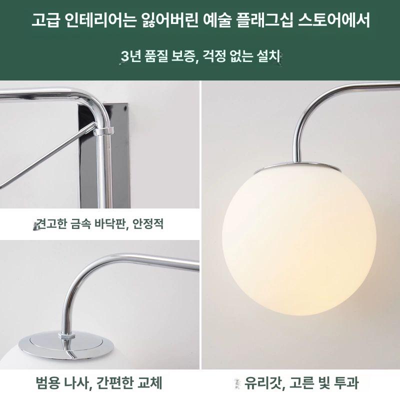 거실 침실 벽조명 복도 따뜻한 전구 삼색 식탁등 배선 원형 미니멀 머리맡 실내 간접조명 유선형 웜라이트 - 상세 이미지 5