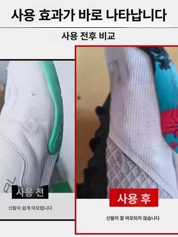 가방끈미끄럼방지패드 논슬립 어깨끈 가방끈 방지 3cm 폭x1m 길이 - 상세 이미지 3
