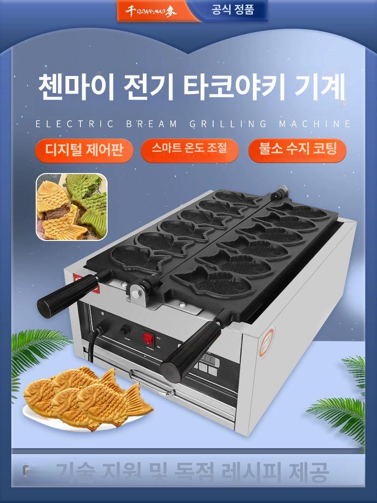 전기식 붕어빵 구이 기계 길거리 간식 붕어빵기계 전기 열 제어판 6줄 구이기+소도구 - 상세 이미지 3