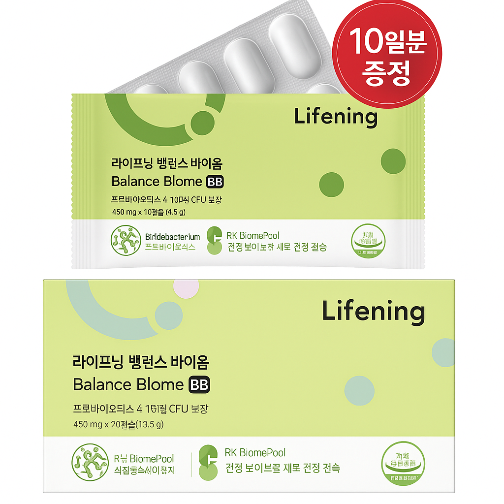 인셀덤 라이프닝 딥톡 플러스 60포+리셋 비타민 오메가3 30포+밸런스 바이옴 비비 30정 - 상세 이미지 3