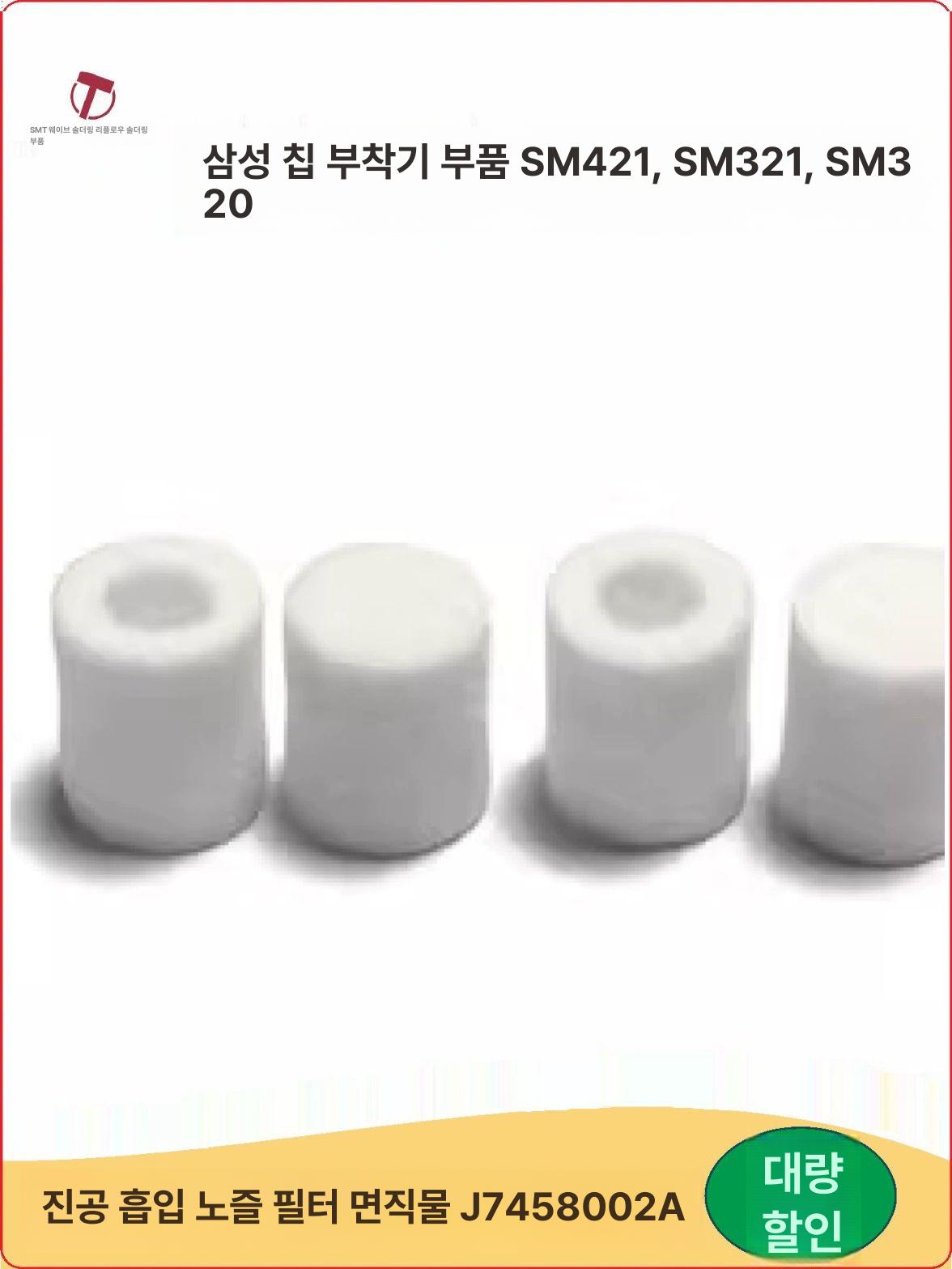 산업용 진공헤드 필터 집진기 진공펌프 압축기 사무실 청소기 진공청소기 공기압축기 공기 호환 신형 필터 세트 - 상세 이미지 4