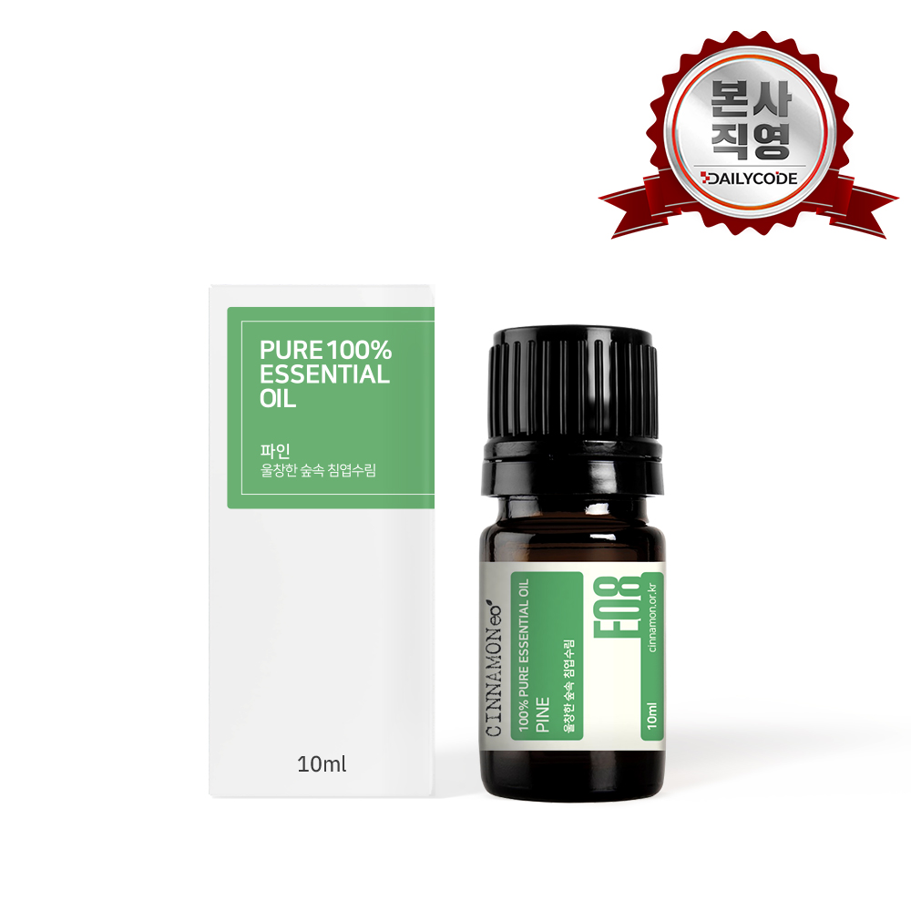시나몬이오 아로마 에센셜 오일 3+1 파인, 10ml, 1개