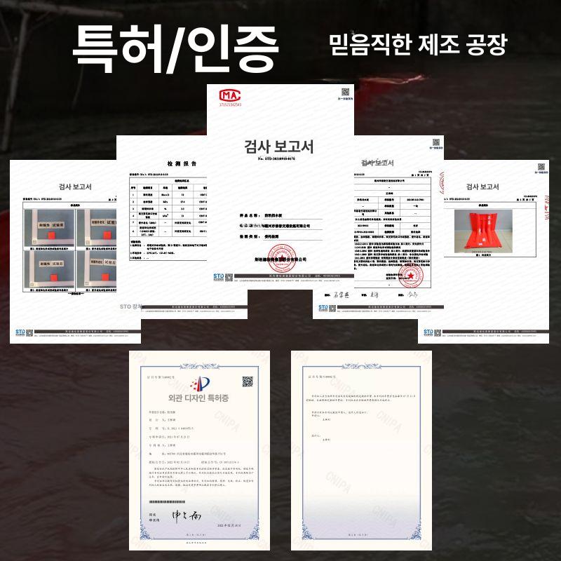 차수막 차수판 물막이판 차수벽 주차장 지하주차장 방수판 52cm 높이 직각 방수판 일반형 - 상세 이미지 4