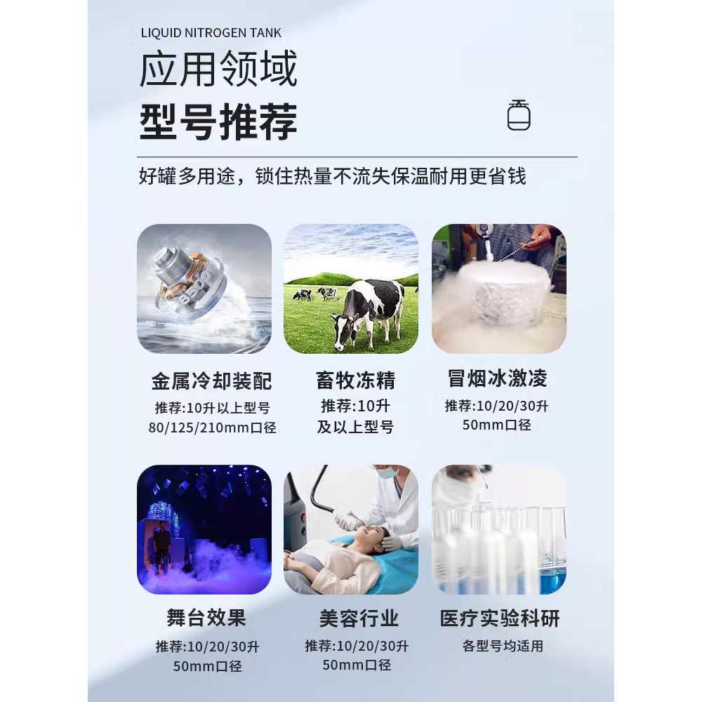 액화질소 보관 탱크 소형 생물학 실험실 운반 저장통 6L - 상세 이미지 4