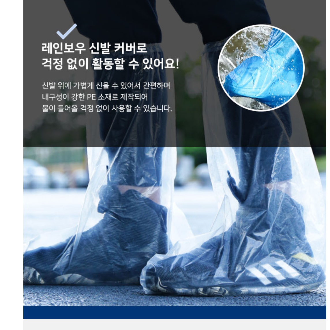 쭈꾸미낚시 신발 방수 커버 슈주 커버 방수덧신 - 상세 이미지 2