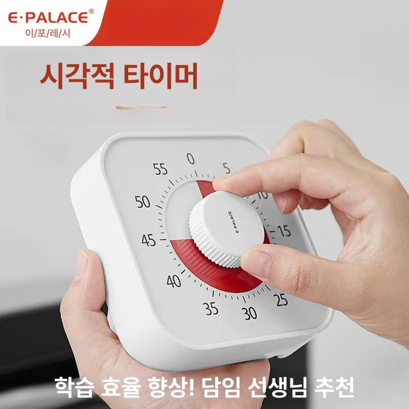 기계식타이머 기계식카운트 수동 스테인레스 카운터 베이스가있는 알림 타임타이머 디지털타이머 사각 원형 흰색 - 상세 이미지 2