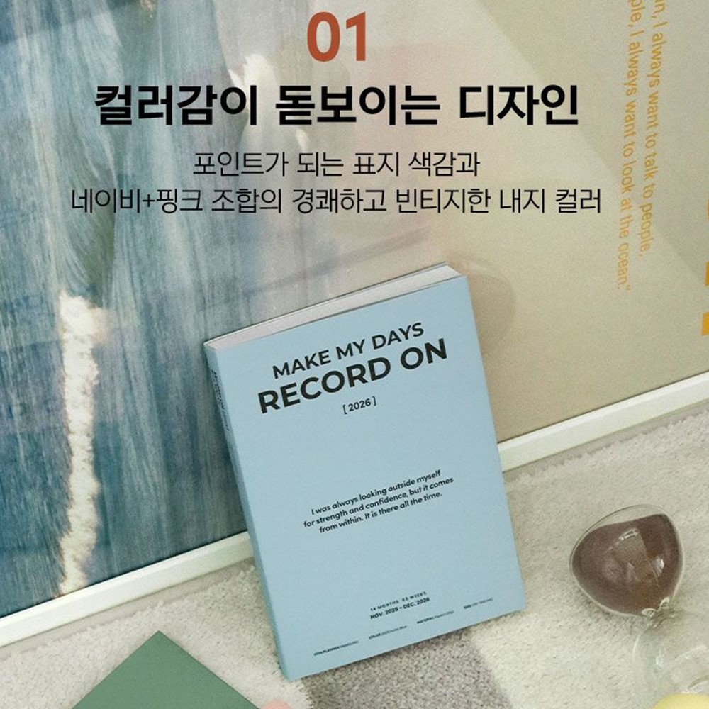 레코드온 2026 위클리 다이어리 A5 업무수첩 26년 업무용 주간 플래너 - 상세 이미지 3