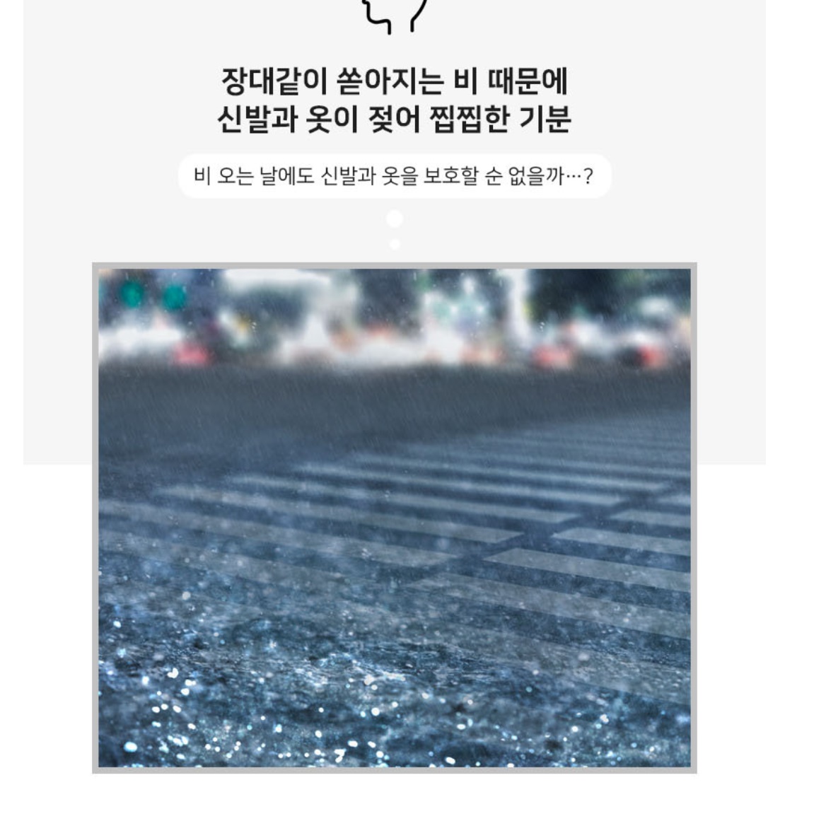 쭈꾸미낚시 신발 방수 커버 슈주 커버 방수덧신 - 상세 이미지 3