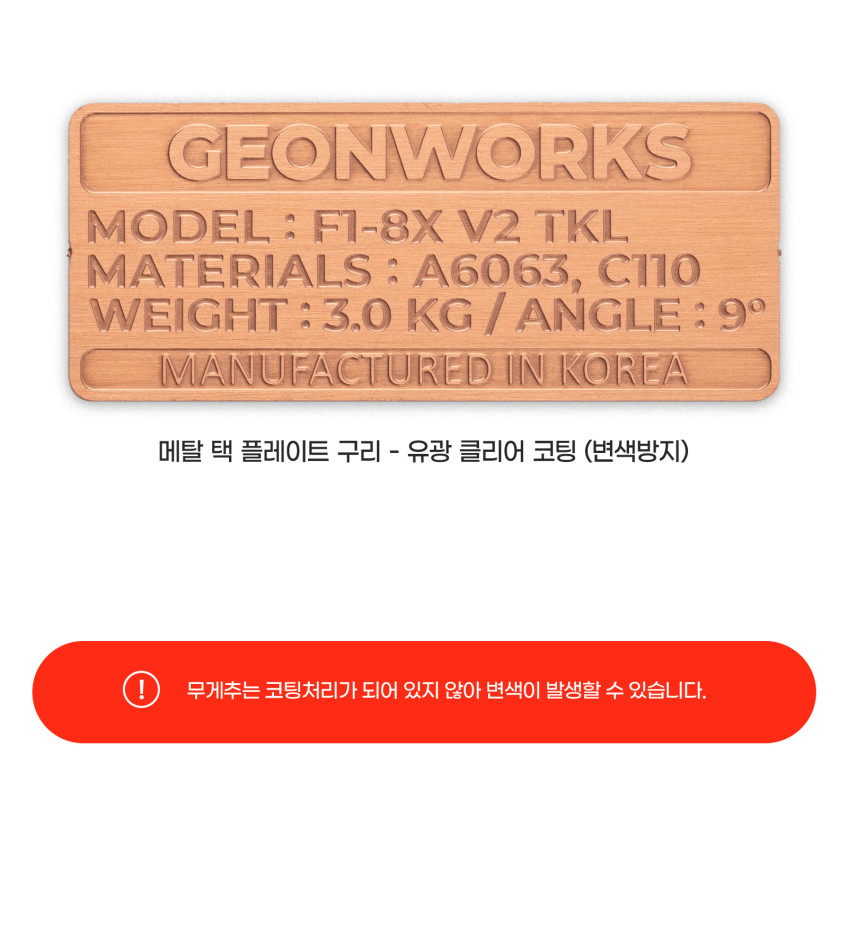 F1-8X V2 HyperBeige 베어본 킷 판매처 상세 정보 이미지 3