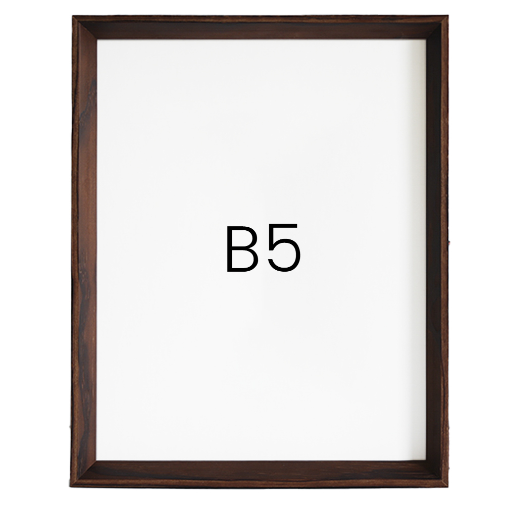 5mm트윈 원목액자 웨딩액자 그림 포스터 프레임 인테리어 B5 182X257mm, 버닝 - 상품 이미지