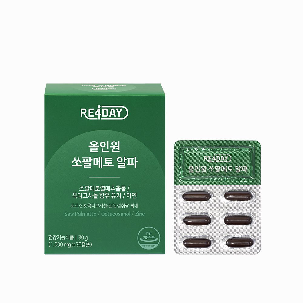 리포데이 올인원 쏘팔메토 알파 옥타코사놀 아연 전립선 고함량 (30캡슐/1박스) - 상품 이미지