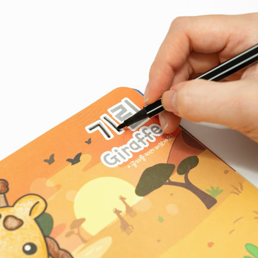 thumbnail-2