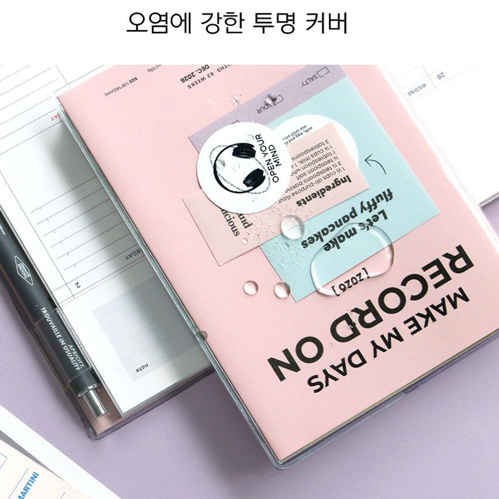2026 빅 먼슬리 플래너 얇은 다이어리 26년 A4 업무일지 2026년 월간 레코드온 - 상세 이미지 5