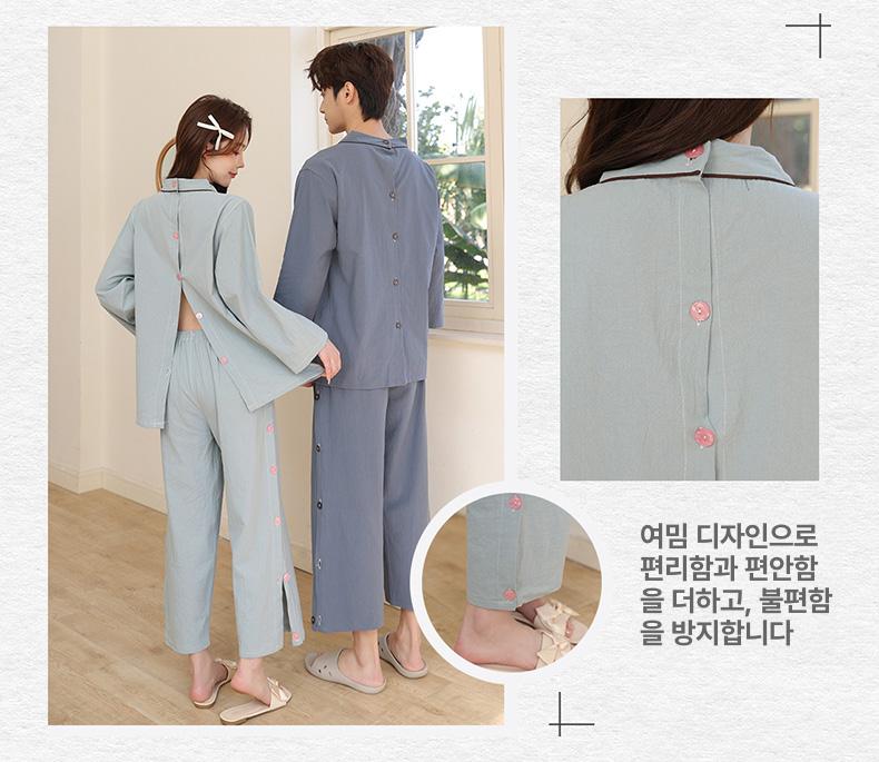 찜질복 숯가마 황토방 사우나 뜸복 한의원 순면 남성 블루 텍스처 코튼 XL - 상세 이미지 4