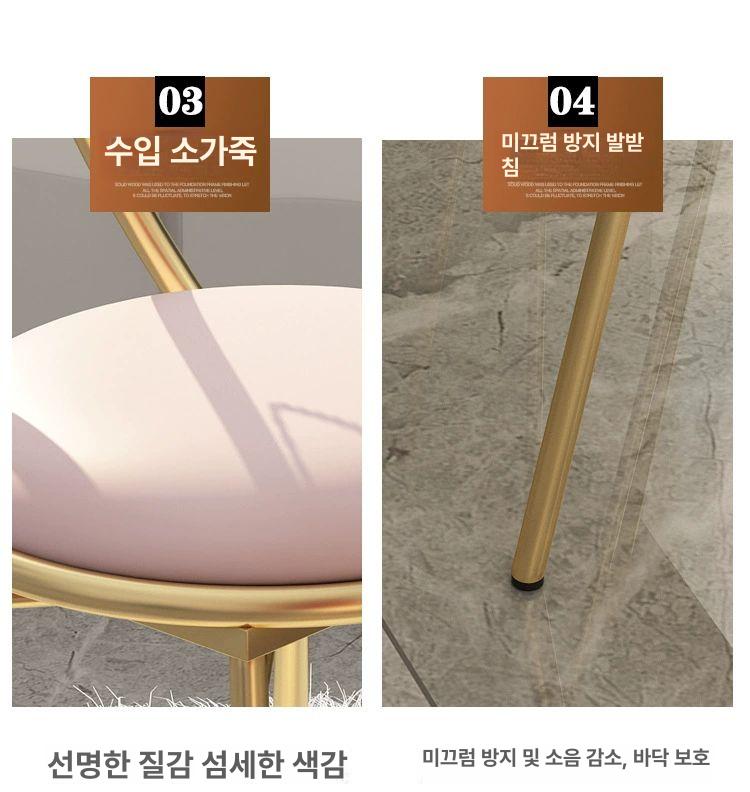 2인 부부테이블 의자 철제 테라스 체어 커피숍 홈카페 미니멀리스트 북유럽 인테리어 부부의자 미니멀리스트 화이트 가죽 쿠션 - 상세 이미지 3