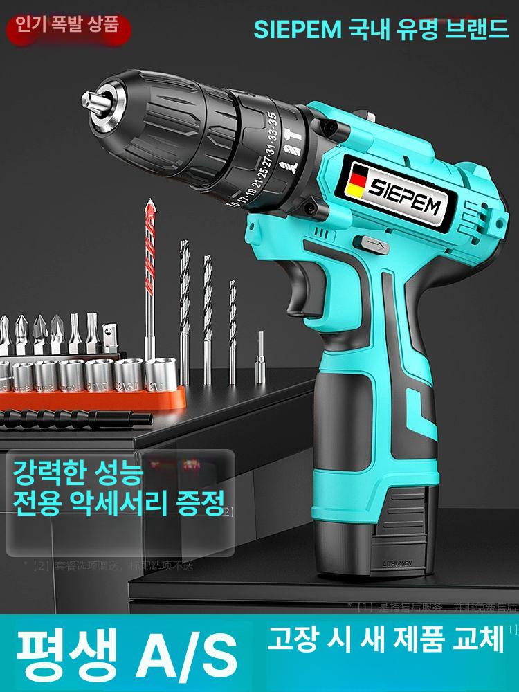 소형 전동드릴 12V 강력 가정용 간편 베어툴 직각 충전기 임팩 스마트클러치 미니전동 금속 샤프트 잠금 21V 척 1개 1개 - 상세 이미지 2