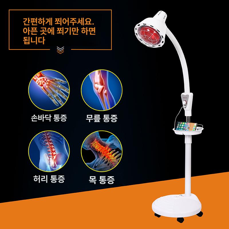 적외선 치료기 전구 스탠드 조사기 원온열 업소용 물리치료 병원 미용실 적외선 램프 프로모션 모델 적색 물받침 100-300W - 상세 이미지 3