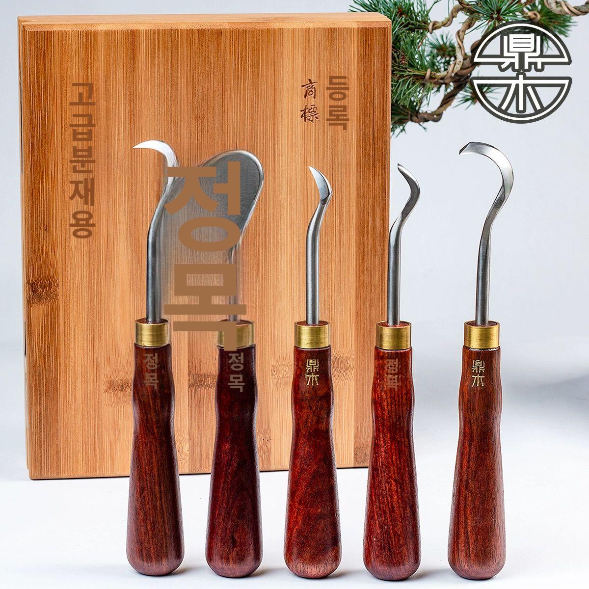 분재 나무 DIY 원예 조경 흑송 만들기 와이어 식물 해송 조각칼 세트 후크 원예용 나이프 5개 대나무 상자 세트 - 상세 이미지 5