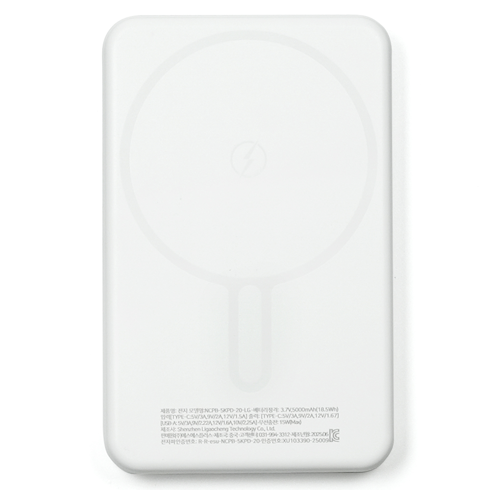 뉴클 PD 22.5W 맥세이프 보조배터리 5000mAh, 화이트 - 메인 이미지